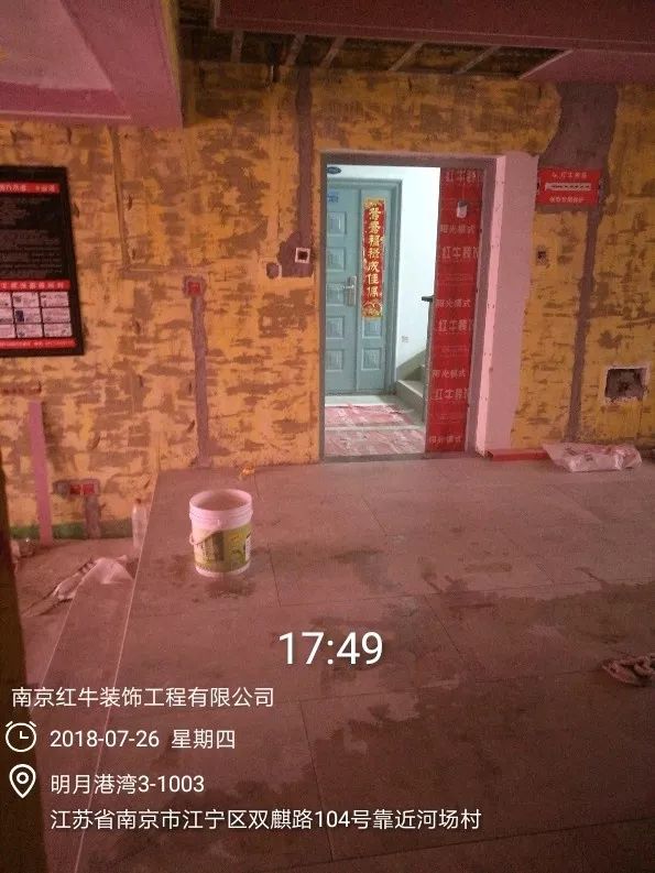 南京明月港湾105平米北欧风格装修  拥有独立衣帽间与书房38